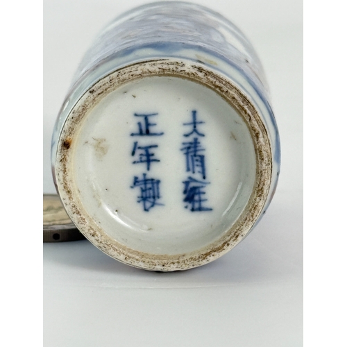 20010 - A Chinese snuff bottle, Qing Daynasty Pr.  Size:(H8cm) Condition:(Good Condition, No Hairlines, No C... 