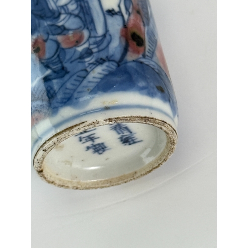 20010 - A Chinese snuff bottle, Qing Daynasty Pr.  Size:(H8cm) Condition:(Good Condition, No Hairlines, No C... 