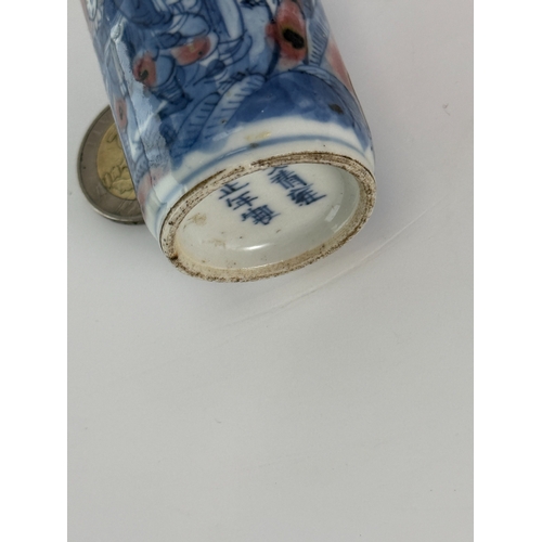 20010 - A Chinese snuff bottle, Qing Daynasty Pr.  Size:(H8cm) Condition:(Good Condition, No Hairlines, No C... 