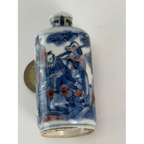 20010 - A Chinese snuff bottle, Qing Daynasty Pr.  Size:(H8cm) Condition:(Good Condition, No Hairlines, No C... 