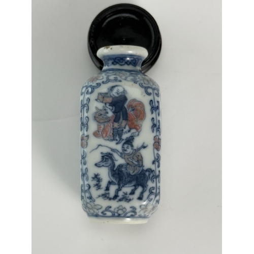 20011 - A Chinese snuff bottle, Qing Daynasty Pr.  Size:(H7.5cm) Condition:(Good Condition, No Hairlines, No... 