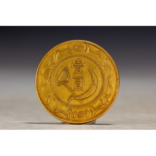 20012 - A kind of Chinese currency coin. Size:(Width4cm, Length4cm, Weight40g) Condition:(Good Condition, no... 