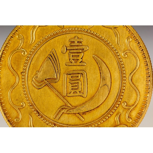 20012 - A kind of Chinese currency coin. Size:(Width4cm, Length4cm, Weight40g) Condition:(Good Condition, no... 