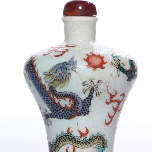 20015 - A Chinese snuff bottle, Qing Daynasty Pr.  Size:(Height6.5, cm, Mouth Diamter1.2cm) Condition:(Good ... 