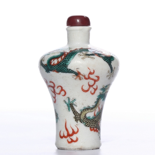 20015 - A Chinese snuff bottle, Qing Daynasty Pr.  Size:(Height6.5, cm, Mouth Diamter1.2cm) Condition:(Good ... 