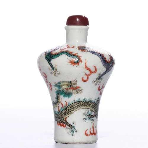 20015 - A Chinese snuff bottle, Qing Daynasty Pr.  Size:(Height6.5, cm, Mouth Diamter1.2cm) Condition:(Good ... 