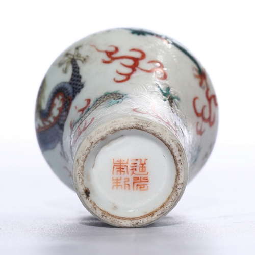 20015 - A Chinese snuff bottle, Qing Daynasty Pr.  Size:(Height6.5, cm, Mouth Diamter1.2cm) Condition:(Good ... 