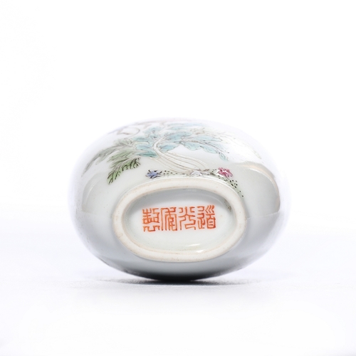 20016 - A Chinese snuff bottle, Qing Daynasty Pr.  Size:(Height5.6cm) Condition:(Good Condition, No Hairline... 