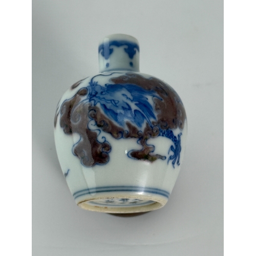 20021 - A Chinese snuff bottle, Qing Daynasty Pr.  Size:(H6.5cm) Condition:(Good Condition, No Hairlines, No... 