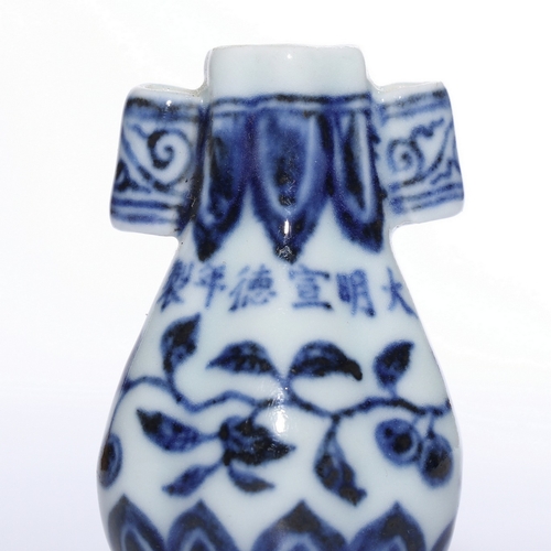 20022 - A Chinese snuff bottle, Qing Daynasty Pr.  Size:(Height6.7cm, Mouth Diameter1.6cm) Condition:(Good C... 