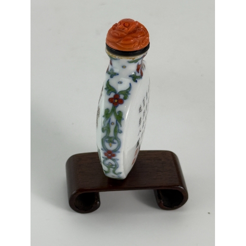 20024 - A Chinese snuff bottle, Qing Daynasty Pr.  Size:(H6.6cm) Condition:(Good Condition, No Hairlines, No... 