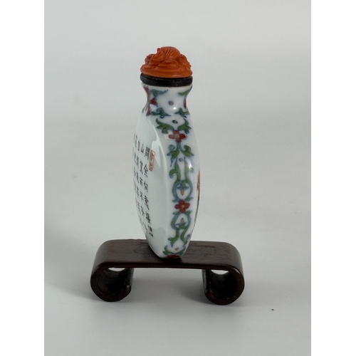 20024 - A Chinese snuff bottle, Qing Daynasty Pr.  Size:(H6.6cm) Condition:(Good Condition, No Hairlines, No... 