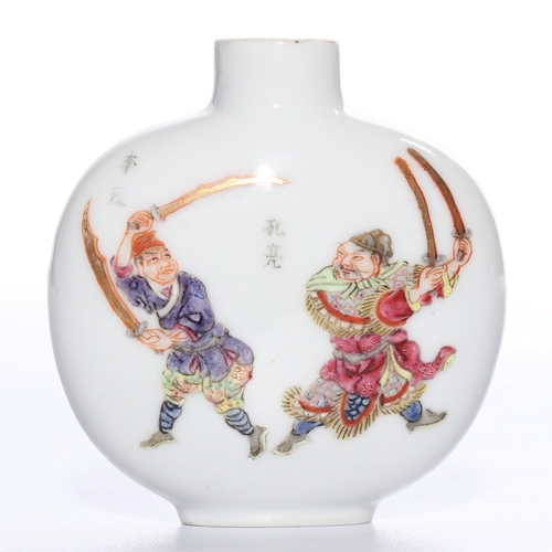 20026 - A Chinese snuff bottle, Qing Daynasty Pr.  Size:(Height5.5cm, Width5cm) Condition:(Good Condition, N... 