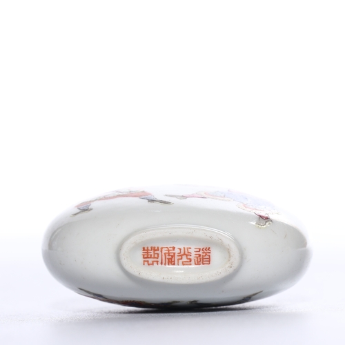 20026 - A Chinese snuff bottle, Qing Daynasty Pr.  Size:(Height5.5cm, Width5cm) Condition:(Good Condition, N... 