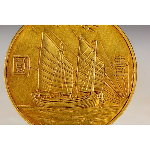 20030 - A kind of Chinese currency coin. Size:(Width4cm, Length4cm, Weight40g) Condition:(Good Condition, no... 