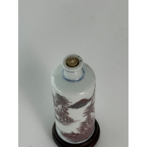 20033 - A Chinese snuff bottle, Qing Daynasty Pr.  Size:(H8cm) Condition:(Good Condition except minor line, ... 