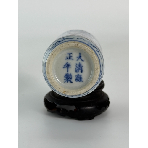 20035 - A Chinese snuff bottle, Qing Daynasty Pr.  Size:(H8cm) Condition:(Good Condition, No Hairlines, No C... 