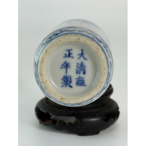 20035 - A Chinese snuff bottle, Qing Daynasty Pr.  Size:(H8cm) Condition:(Good Condition, No Hairlines, No C... 