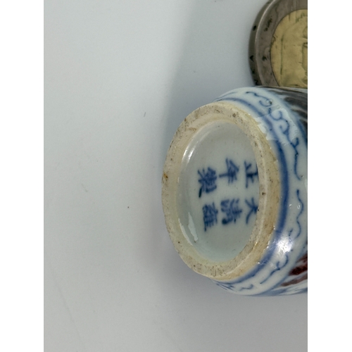 20035 - A Chinese snuff bottle, Qing Daynasty Pr.  Size:(H8cm) Condition:(Good Condition, No Hairlines, No C... 