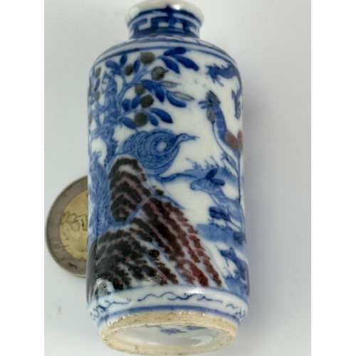 20035 - A Chinese snuff bottle, Qing Daynasty Pr.  Size:(H8cm) Condition:(Good Condition, No Hairlines, No C... 