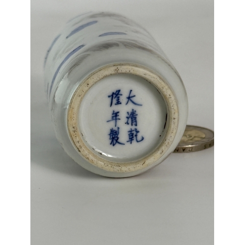 20036 - A Chinese snuff bottle, Qing Daynasty Pr.  Size:(H9cm) Condition:(Good Condition, No Hairlines, No C... 