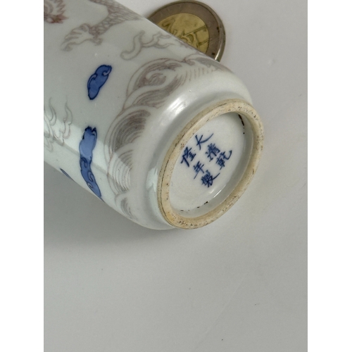 20036 - A Chinese snuff bottle, Qing Daynasty Pr.  Size:(H9cm) Condition:(Good Condition, No Hairlines, No C... 