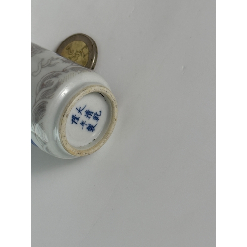 20036 - A Chinese snuff bottle, Qing Daynasty Pr.  Size:(H9cm) Condition:(Good Condition, No Hairlines, No C... 