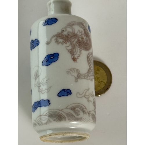 20036 - A Chinese snuff bottle, Qing Daynasty Pr.  Size:(H9cm) Condition:(Good Condition, No Hairlines, No C... 