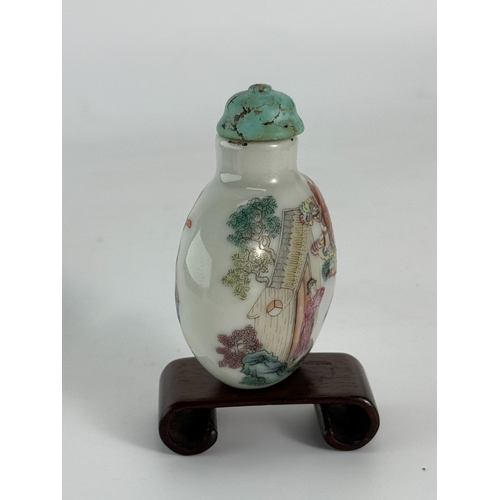 20041 - A Chinese snuff bottle, Qing Daynasty Pr.  Size:(H6.5cm) Condition:(Good Condition, No Hairlines, No... 