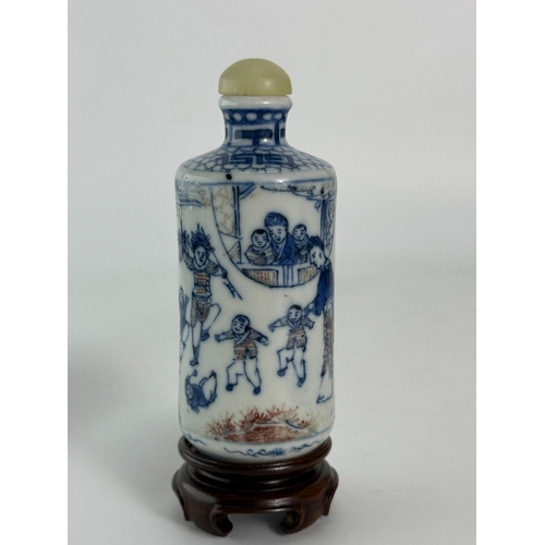 20042 - A Chinese snuff bottle, Qing Daynasty Pr.  Size:(H9cm) Condition:(Good Condition, No Hairlines, No C... 