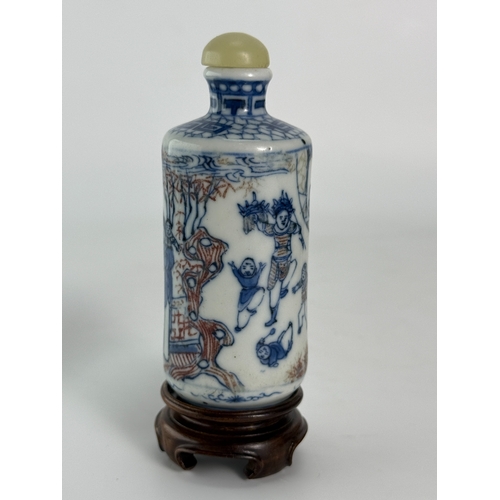 20042 - A Chinese snuff bottle, Qing Daynasty Pr.  Size:(H9cm) Condition:(Good Condition, No Hairlines, No C... 