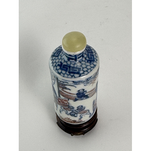 20042 - A Chinese snuff bottle, Qing Daynasty Pr.  Size:(H9cm) Condition:(Good Condition, No Hairlines, No C... 