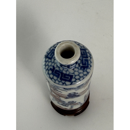 20042 - A Chinese snuff bottle, Qing Daynasty Pr.  Size:(H9cm) Condition:(Good Condition, No Hairlines, No C... 