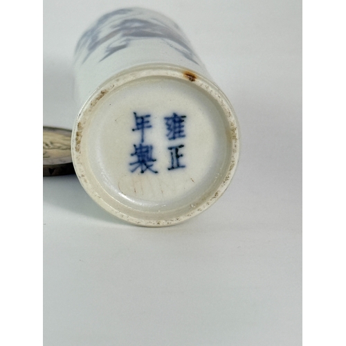 20044 - A Chinese snuff bottle, Qing Daynasty Pr.  Size:(H8cm) Condition:(Good Condition, No Hairlines, No C... 