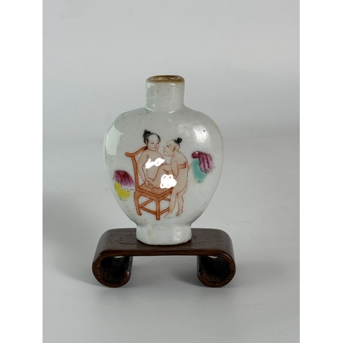 20045 - A Chinese snuff bottle, Qing Daynasty Pr.  Size:(H6cm) Condition:(Good Condition, No Hairlines, No C... 