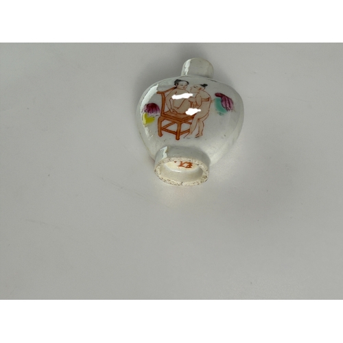 20045 - A Chinese snuff bottle, Qing Daynasty Pr.  Size:(H6cm) Condition:(Good Condition, No Hairlines, No C... 