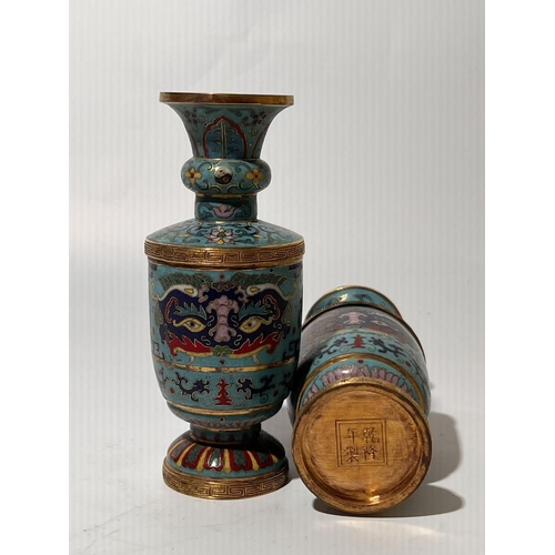 20052 - A Chinese bronze Cloisonne vase,  16/17th Century Pr. Size:(Height14cm) Condition:(Good Condition, n... 