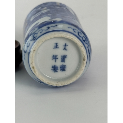 20057 - A Chinese snuff bottle, Qing Daynasty Pr.  Size:(H8.3cm) Condition:(Good Condition, No Hairlines, No... 