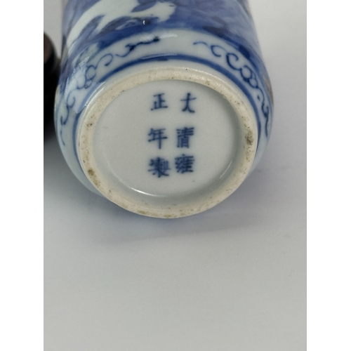 20057 - A Chinese snuff bottle, Qing Daynasty Pr.  Size:(H8.3cm) Condition:(Good Condition, No Hairlines, No... 