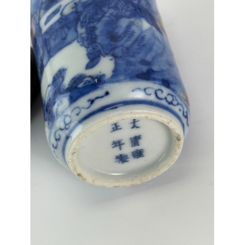 20057 - A Chinese snuff bottle, Qing Daynasty Pr.  Size:(H8.3cm) Condition:(Good Condition, No Hairlines, No... 