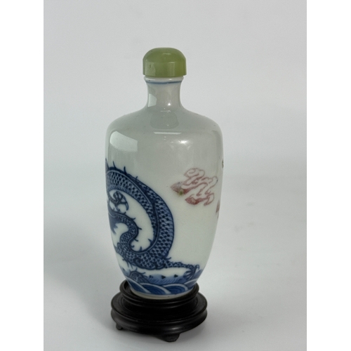 20058 - A Chinese snuff bottle, Qing Daynasty Pr.  Size:(H9cm) Condition:(Good Condition, No Hairlines, No C... 