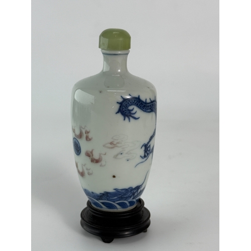 20058 - A Chinese snuff bottle, Qing Daynasty Pr.  Size:(H9cm) Condition:(Good Condition, No Hairlines, No C... 