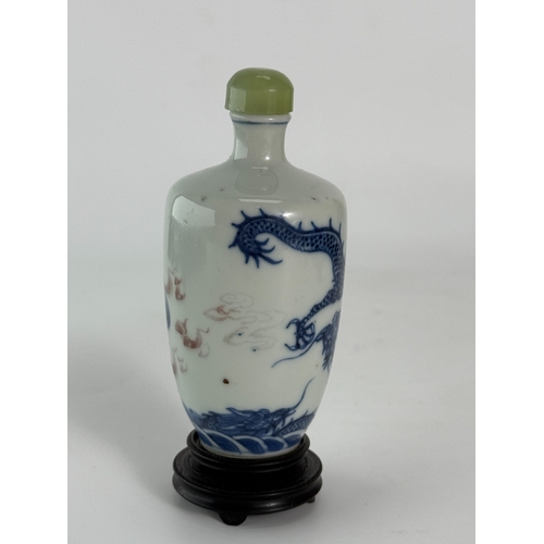 20058 - A Chinese snuff bottle, Qing Daynasty Pr.  Size:(H9cm) Condition:(Good Condition, No Hairlines, No C... 