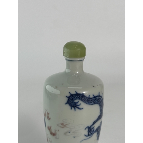 20058 - A Chinese snuff bottle, Qing Daynasty Pr.  Size:(H9cm) Condition:(Good Condition, No Hairlines, No C... 