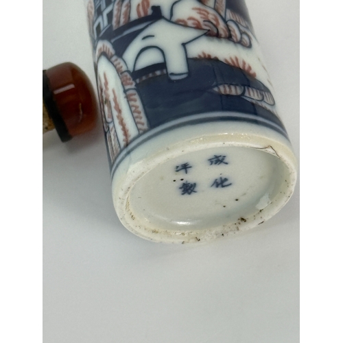 20059 - A Chinese snuff bottle, Qing Daynasty Pr.  Size:(H9.5cm) Condition:(Good Condition except minor Hair... 