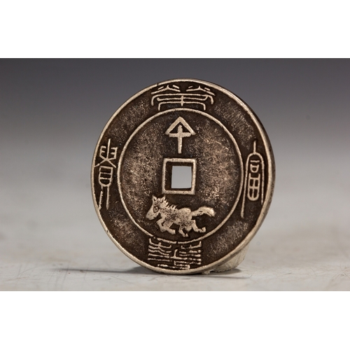 20063 - A Chinese silver coin.  Size:(Width3.2cm, Length3.2cm, Weight10g) Condition:(Good Condition, no repa... 