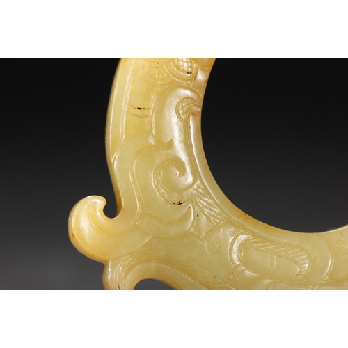 20064 - A Chinese jade ornament, 18th/19th Pr Size:(Width5.5cm, Length6.5cm, Weight30g) Condition:(Good Cond... 