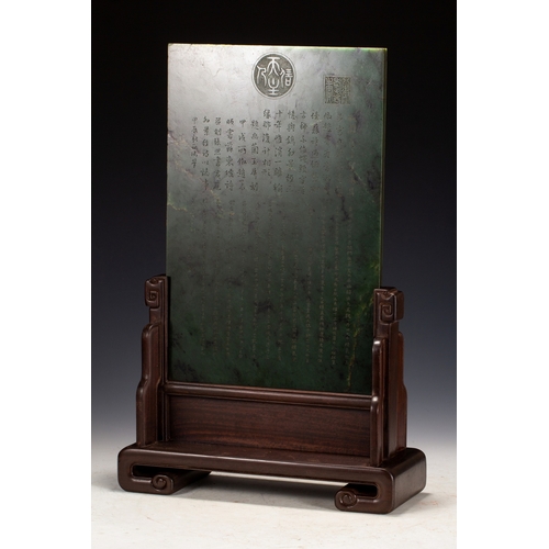 20066 - A Chinese jade ornament, 18th/20th Pr Size:(Height48cm, Width12cm, Length31.5cm, Weight4510g) Condit... 