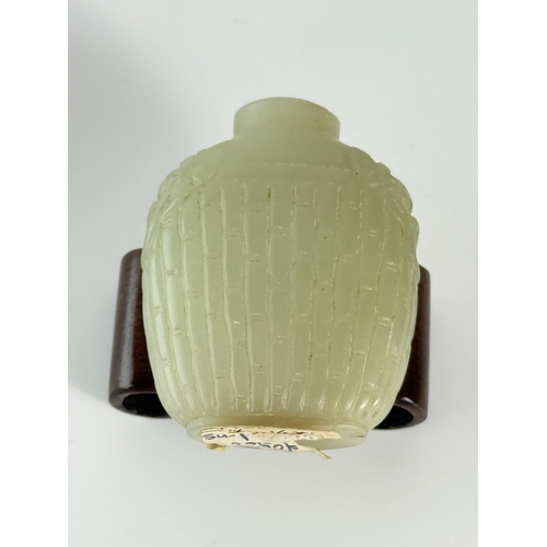 20068 - A Chinese snuff bottle, Qing Daynasty Pr.  Size:(H6.3cm) Condition:(Good Condition, no repairment, a... 