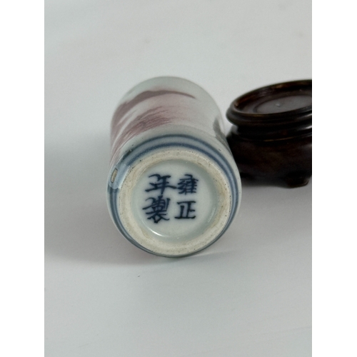 20069 - A Chinese snuff bottle, Qing Daynasty Pr.  Size:(H6.7cm) Condition:(Good Condition, No Hairlines, No... 